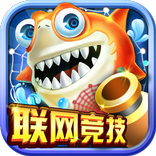 街機競技捕魚（電玩街機競技達人必備歡樂捕魚機無雙）