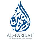 Al-Faridah アイコン