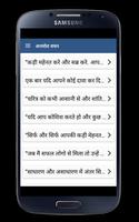 Prenadayk Anmol Vachan Plakat