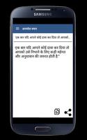 Prenadayk Anmol Vachan Screenshot 1