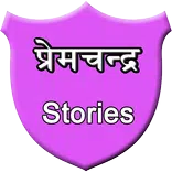 Premchand stories