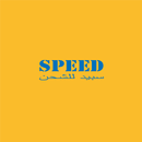 Speed Shipping APK