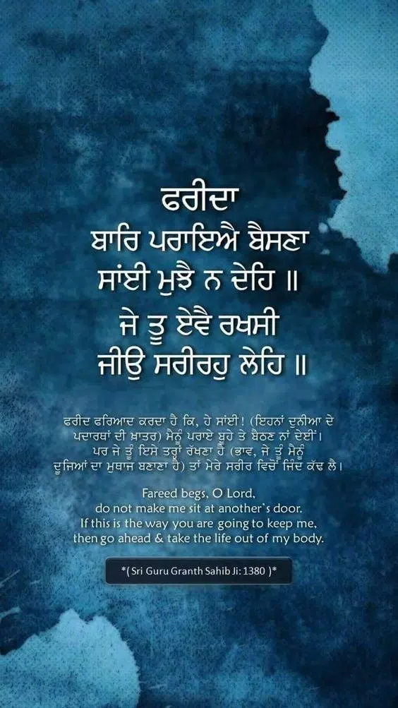 Gurbani wallpapers APK for Android Download Gurbani wallpapers APK for Android Download
