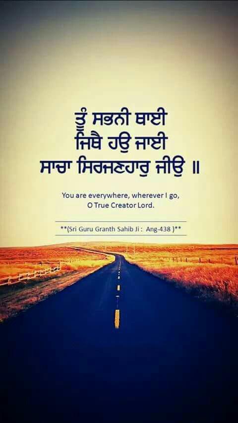Featured image of post Gurbani Wallpapers For Mobile : Choose free mobile phone wallpapers from over 20 categories including animals, fantasy, landscape and sports.