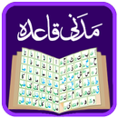 Madani Qaidah Pre APK