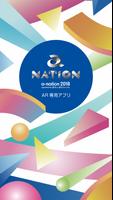 a-nation 海報