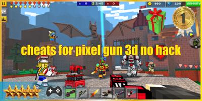 Cheats For Pixel Gun 3D No Hack اسکرین شاٹ 1