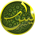 Surat Yasin Pro