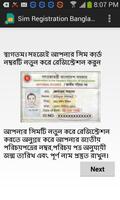 Sim Registration Bangladesh تصوير الشاشة 1