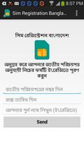 Sim Registration Bangladesh تصوير الشاشة 2