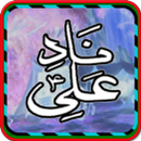 Nad e Ali(R.A) APK