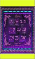 برنامه‌نما Loh e Quran عکس از صفحه