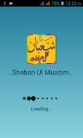 Shaban Ul Muazim Ki Ibadaten 截图 3