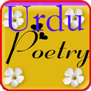 Best Urdu Poetry Collection APK