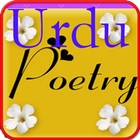 Best Urdu Poetry Collection icon