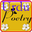 Best Urdu Poetry Collection-APK