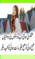 Best Urdu Poetry Collection capture d'écran 2