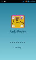 Best Urdu Poetry Collection capture d'écran 3