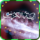 Ayatulkursi APK