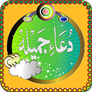 Dua e Jamela APK