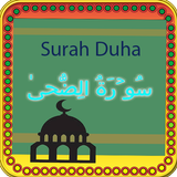 Surah Zuha ไอคอน