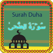 Surah Zuha