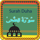 ikon Surah Zuha