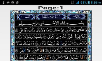 Surah Zuha capture d'écran 1