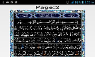 Surah Zuha capture d'écran 2