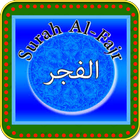 SurahFajar ícone