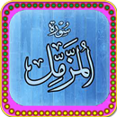 Surah Muzamil APK