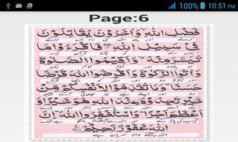 Surah Muzamil ภาพหน้าจอ 3