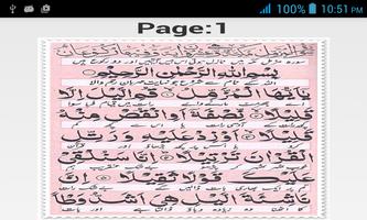 Surah Muzamil اسکرین شاٹ 1