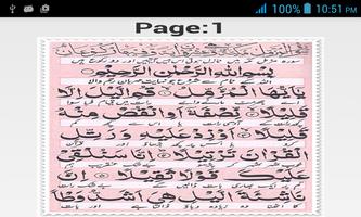 Surah Muzamil ภาพหน้าจอ 1