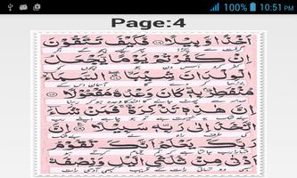 Surah Muzamil اسکرین شاٹ 2