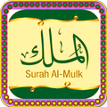 SurahMulk