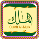 SurahMulk APK