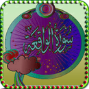 Surah Waqia APK