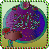 ikon Surah Waqia