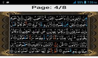 Surah Waqia capture d'écran 3