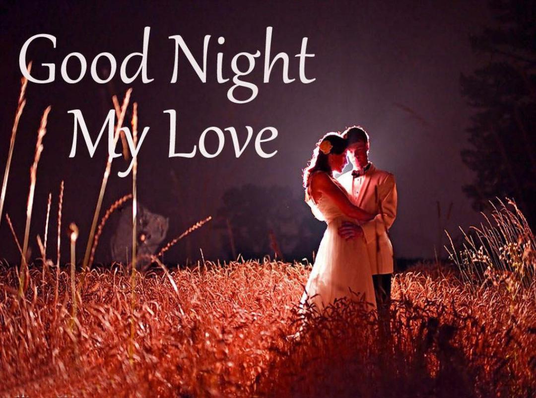 My cute romance. Открытки good Night my Love. Фото good Night красивые. Good Night мужчине. Good Night my Love картинки мужчине.