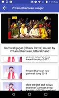 Pritam Bhartwan  Garhwali Jaagar -Pritam Bhartwan capture d'écran 3