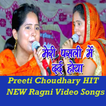 Preeti Choudhary Ragni HIT VIDEO Song
