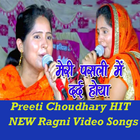 Preeti Choudhary Ragni HIT VIDEO Song ไอคอน