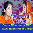 Preeti Choudhary Ragni HIT VIDEO Song aplikacja