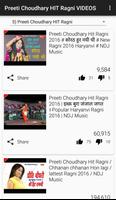 Preeti Choudhary Ragni HIT VIDEO Song স্ক্রিনশট 1