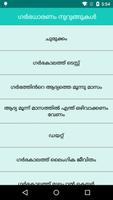 Malayalam Pregnancy Tips الملصق