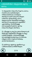 Malayalam Pregnancy Tips تصوير الشاشة 3