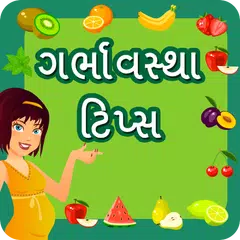 Скачать Gujarati Pregnancy Tips APK