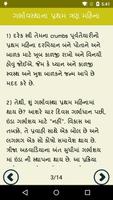 Gujarati Pregnancy Tips screenshot 1
